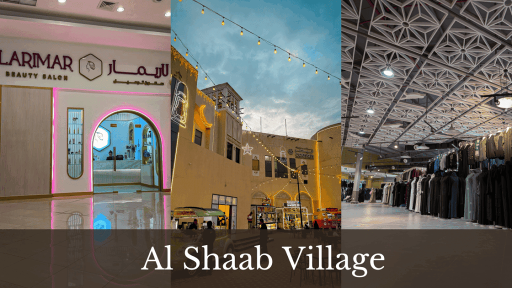 Al shaab village blog image